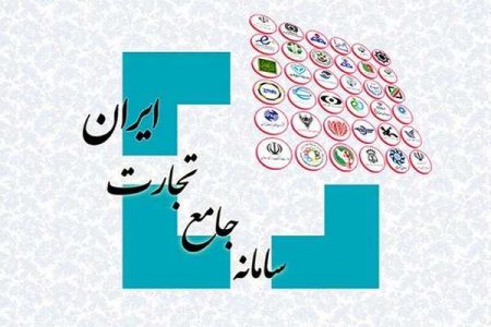 فرایند واردات در مقابل صادرات غیر تسهیل شد - خبرگزاری خبر نو | اخبار ایران و جهان