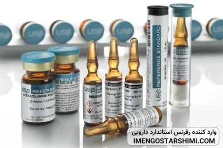 رفرنس استاندارد دارویی usp و استاندارد دارویی آمریکا