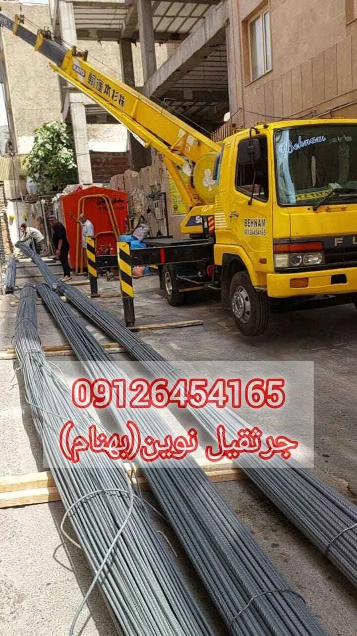 اجاره جرثقیل در ستارخان با سایت جرثقیل نوین : اصول اجزا کاربردها و تجربیات عملی