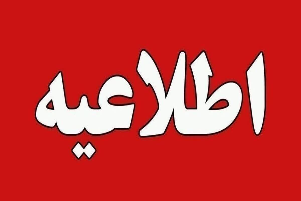 واکنش سازمان وظیفه عمومی به حادثه واژگونی اتوبوس مشمولان در لرستان - خبرگزاری خبر نو | اخبار ایران و جهان