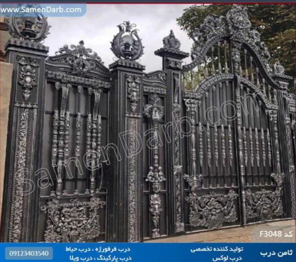 درب های ضد سرقت برند ثامن درب : انتخابی امن و مدرن برای خانه شما