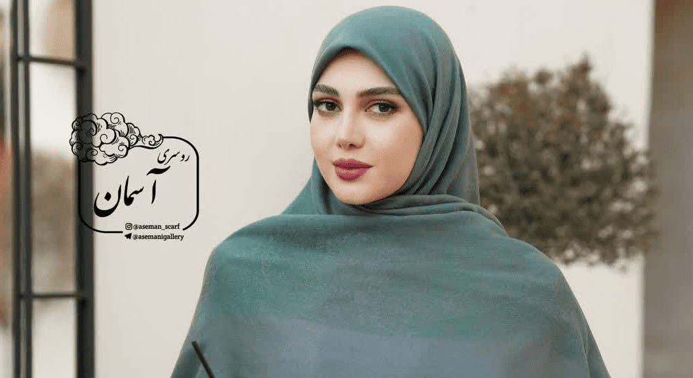 مزایای استفاده از روسری های نخ الیاف بامبو آسمان