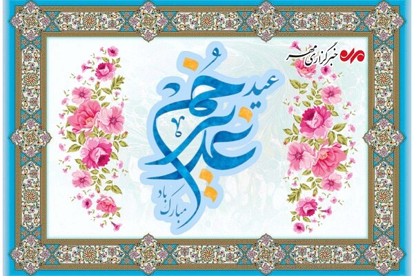 جشن بزرگ ولایت با توزیع۱۲ هزار غذای نذری در گلپایگان برپا می شود - خبرگزاری خبر نو | اخبار ایران و جهان