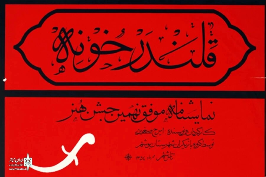 صفحهٔ درخواستی شما یافت نشد.