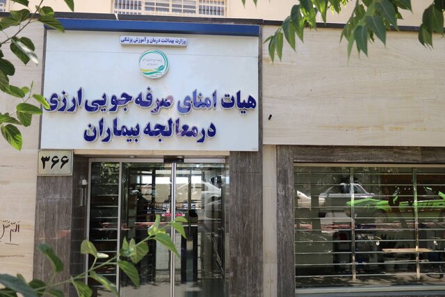 تشدید تحریم ها مسئولیت های سازمان غذا و دارو را افزایش داده است