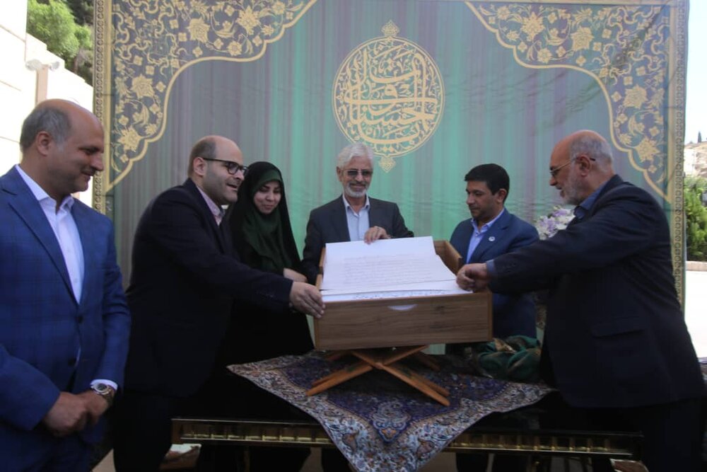 شیراز تعویض قرآن دروازه قرآن همزمان با روز شیراز