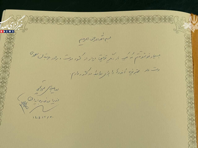 عراقچی و بن فرحان در جده رایزنی کردند