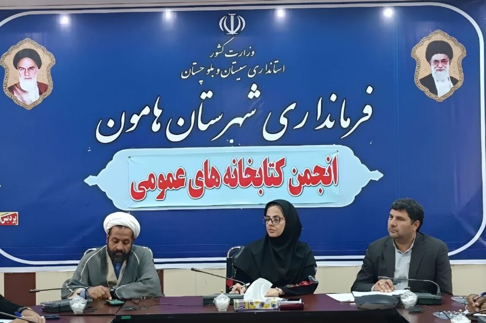 کتاب استفاده از ابزارهای نوین در توسعه فرهنگ کتابخوانی