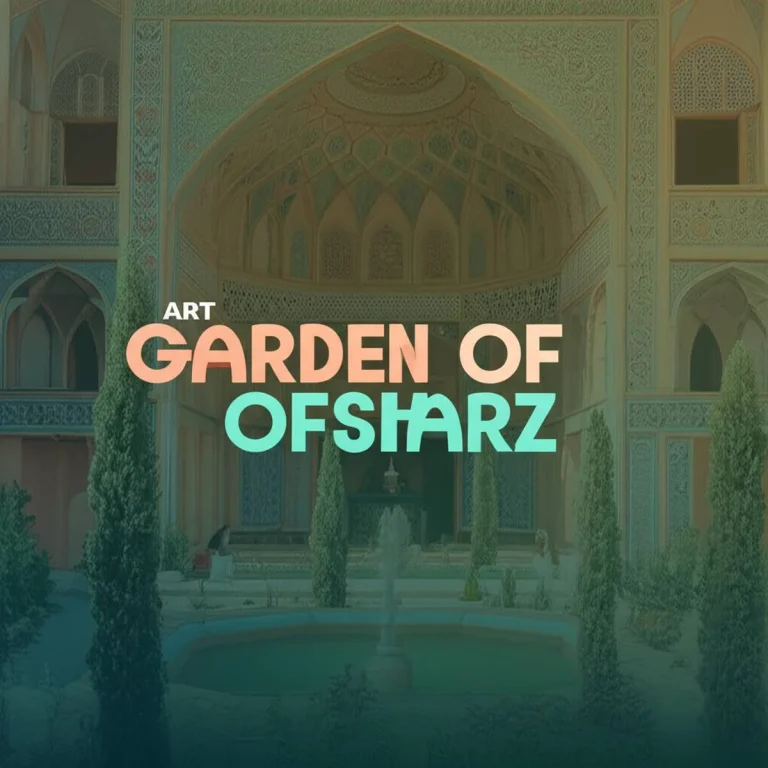 باغ هنر شیراز؛ راهنمای جامع بازدید از نگین هنر معاصر در قلب شهر