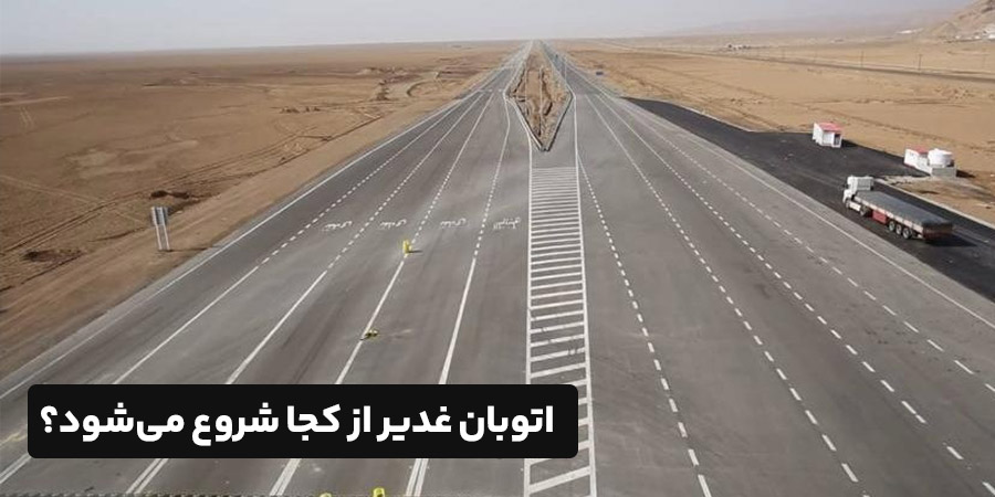 لیست دندانپزشکی های تأمین اجتماعی در تهران