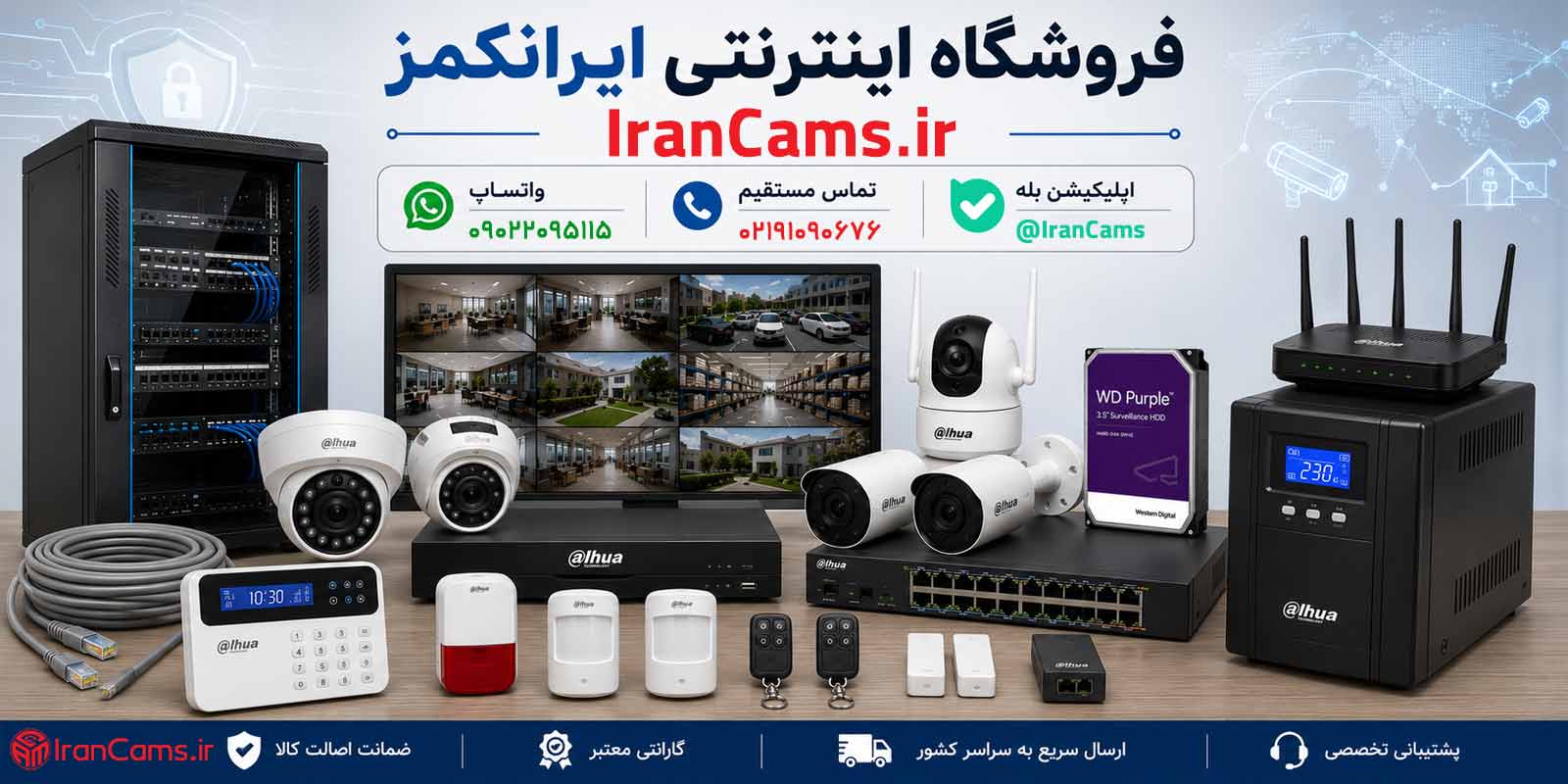 دوربین Okam Pro چه امکاناتی دارد؟ بررسی قابلیت های کاربردی دوربین های نظارتی هوشمند